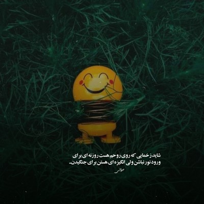  پسر بسه دیگه ولگردی بسه هرچی چت کردی